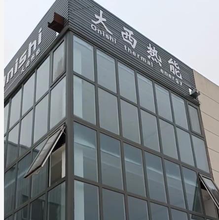 东新兴县人民医院新院采购大西热能3台1吨燃气蒸汽发生器