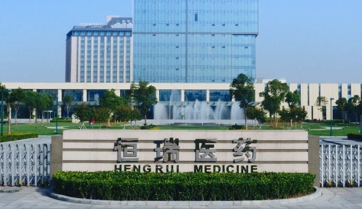恒瑞医药天津、南京创新药物研发中心均选择了大西热能锅炉